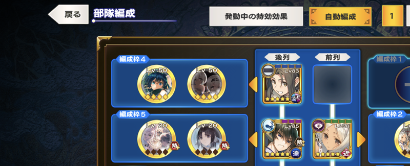 うたわれるものロストフラグ