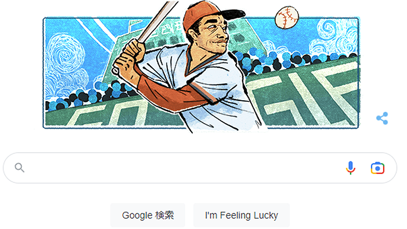 出勤してPCでブラウザを起動するとGoogleのDoodleが衣笠祥雄だった件･･･