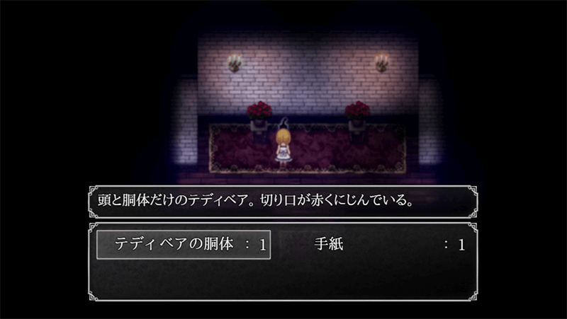 テディベアの説明1