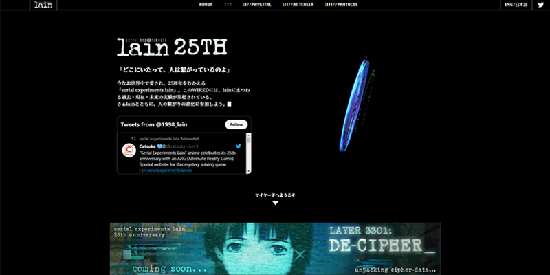serialexperimentslain